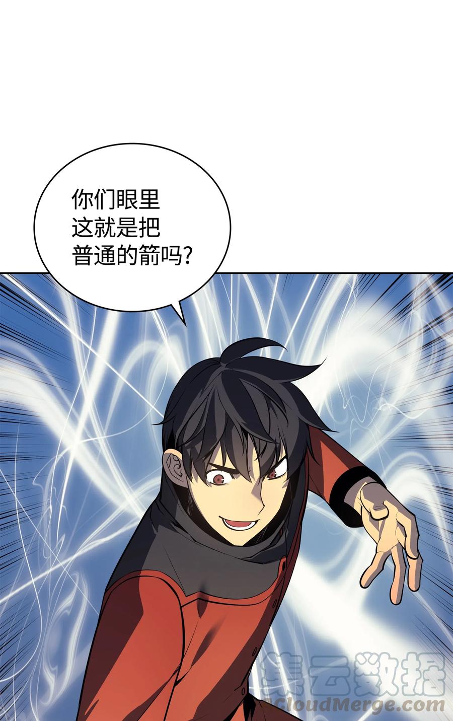 装备我最强015 铁匠的愤怒