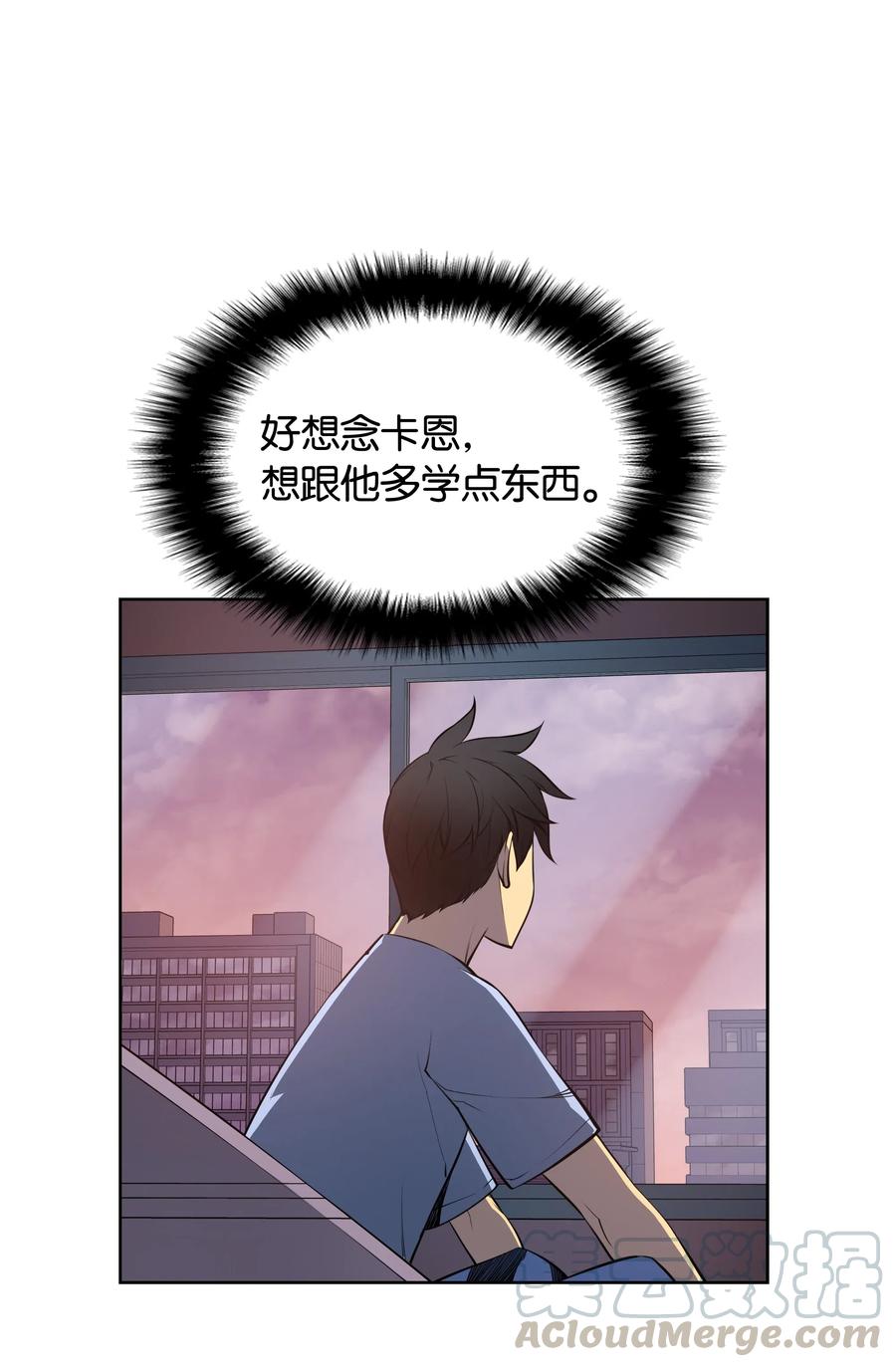 装备我最强018 让人掉以轻心的人