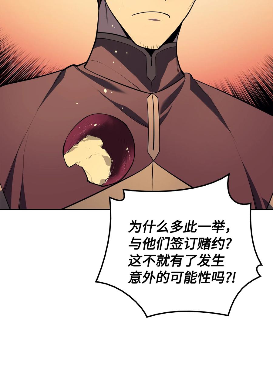 装备我最强018 让人掉以轻心的人