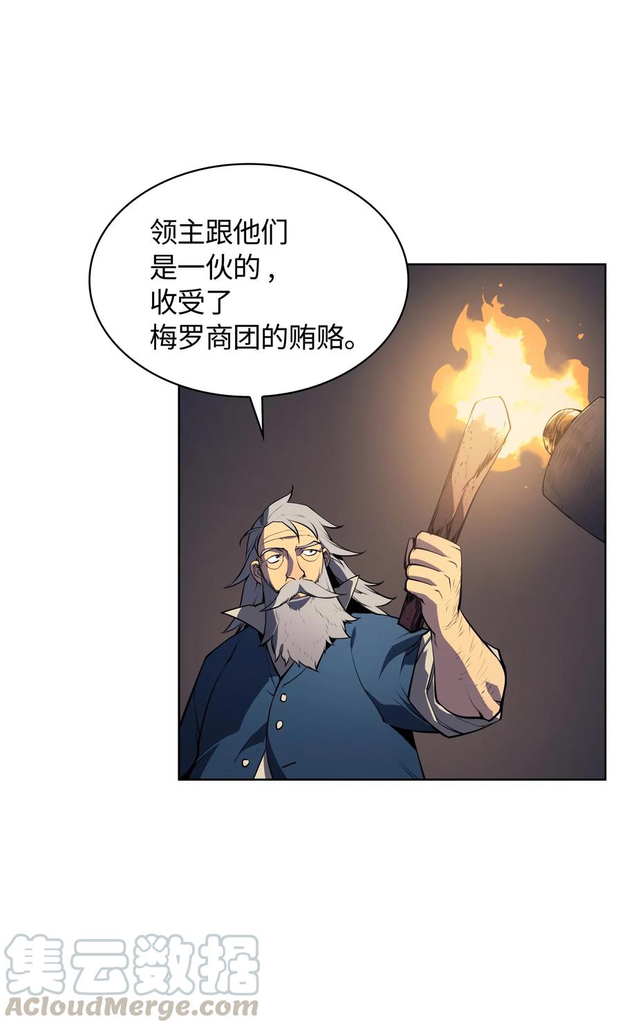 装备我最强018 让人掉以轻心的人