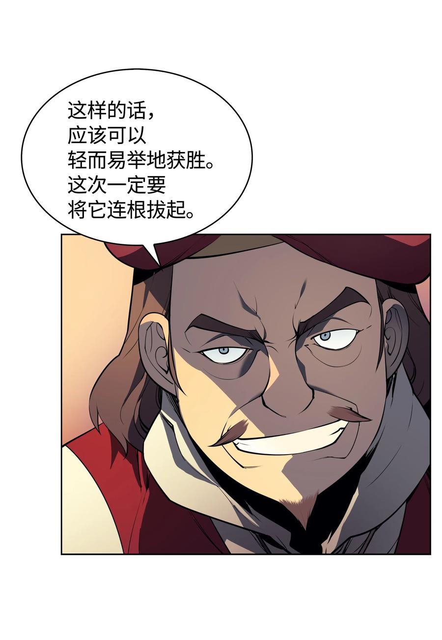 装备我最强018 让人掉以轻心的人