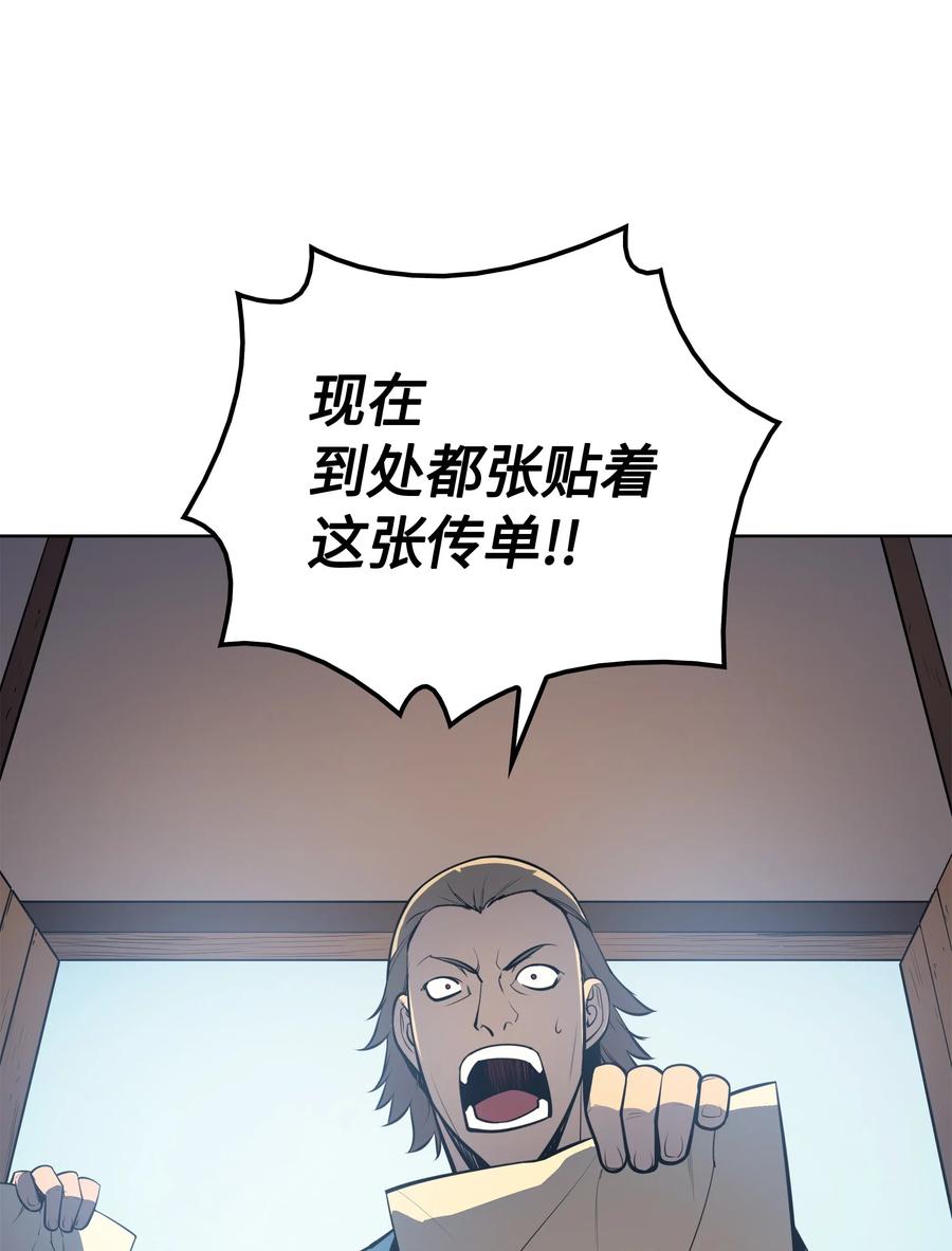 装备我最强018 让人掉以轻心的人