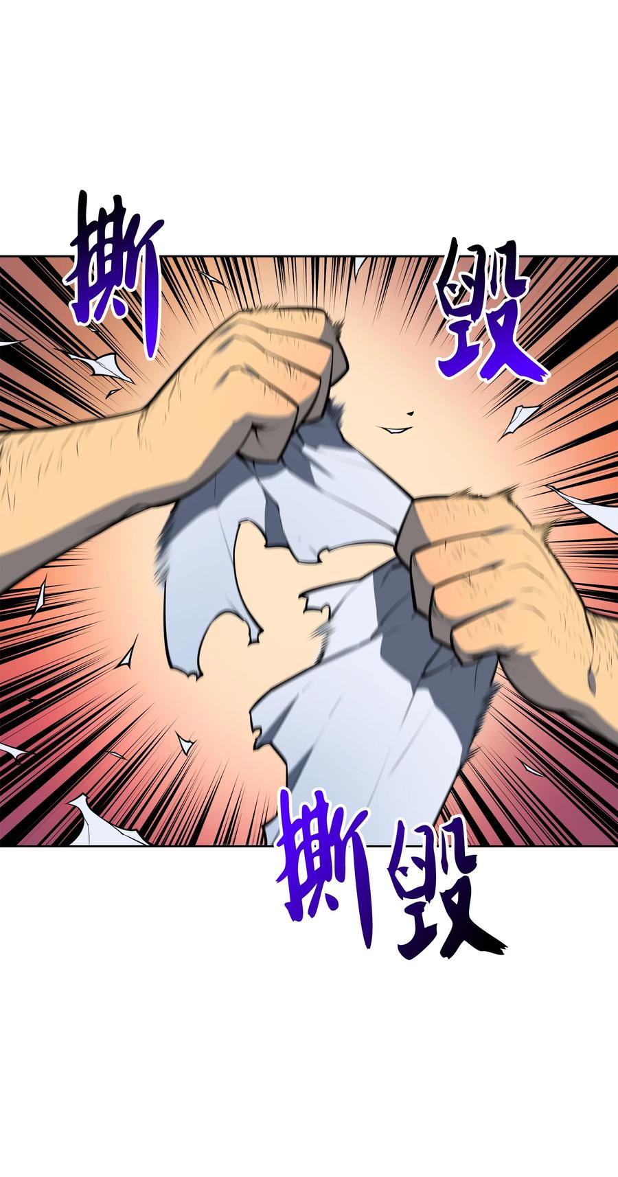 装备我最强018 让人掉以轻心的人