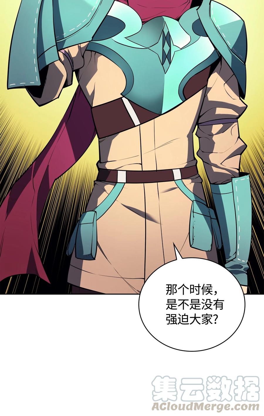 装备我最强018 让人掉以轻心的人