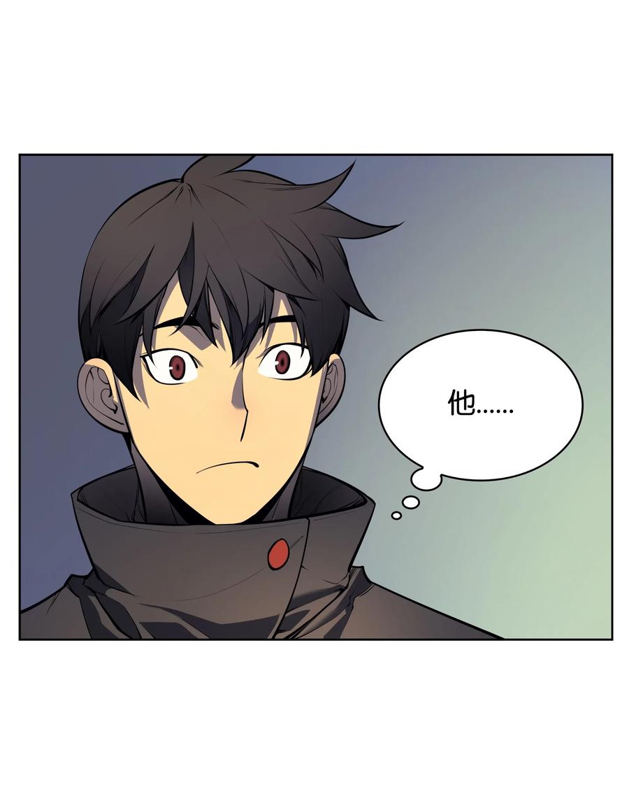 装备我最强018 让人掉以轻心的人