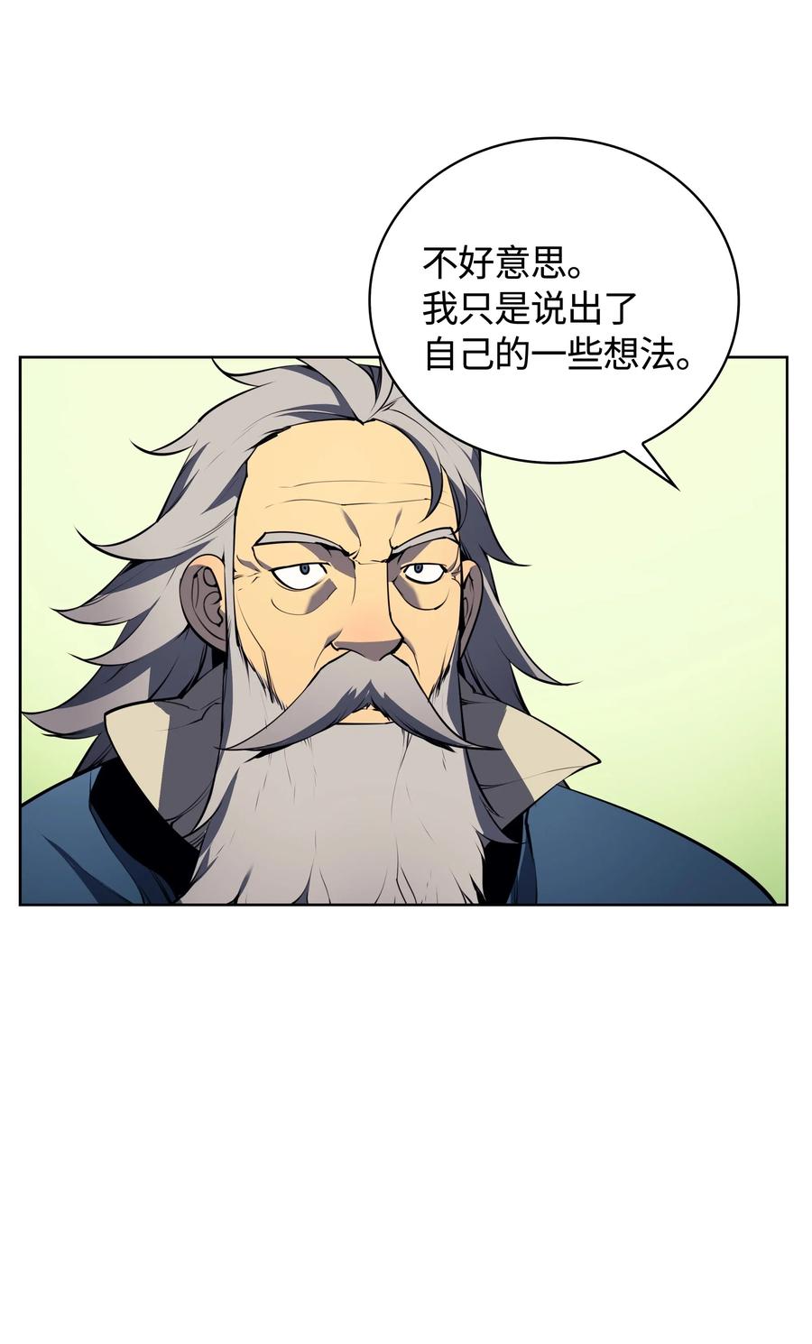 装备我最强019 胡络伊
