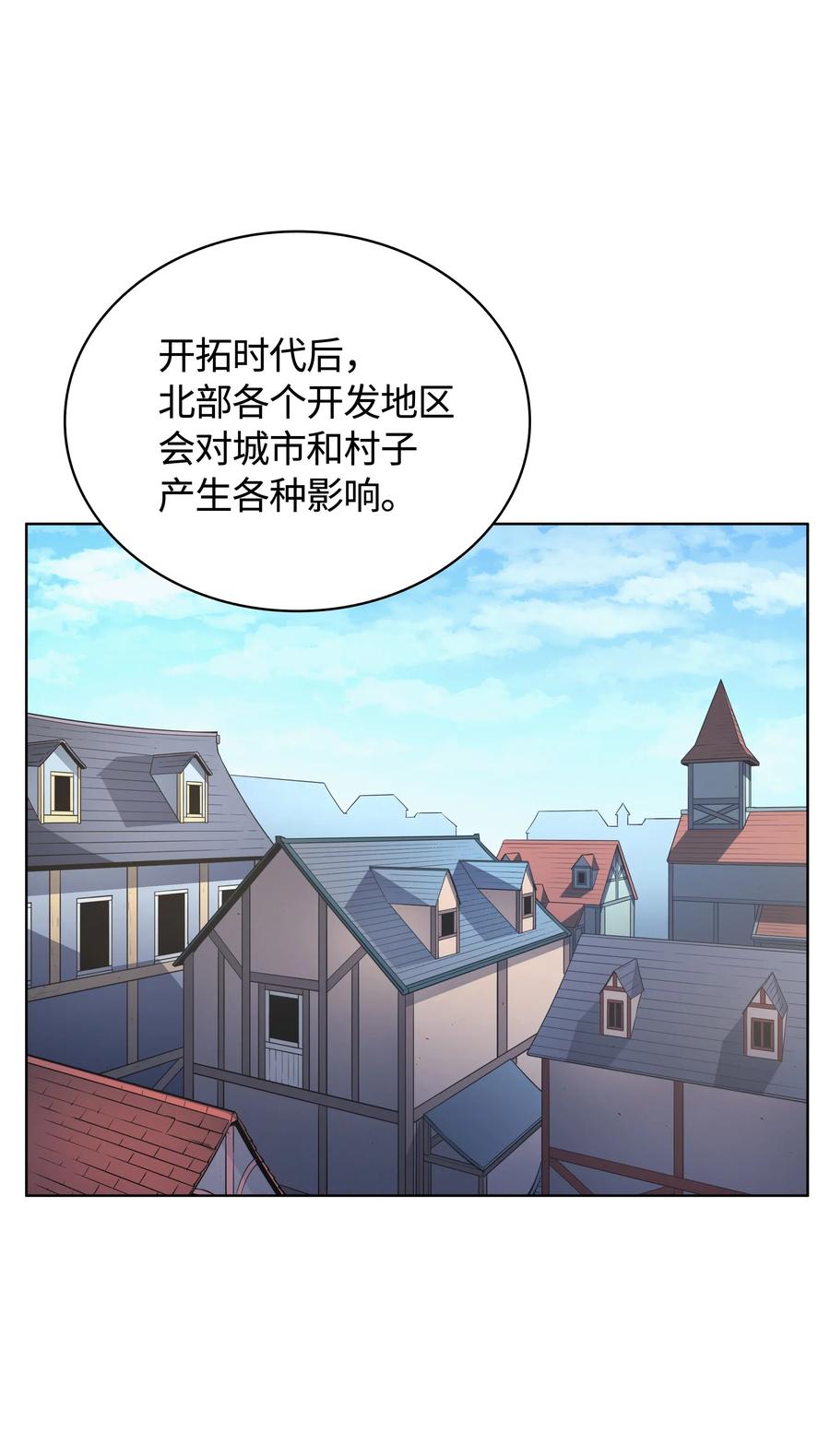 装备我最强019 胡络伊