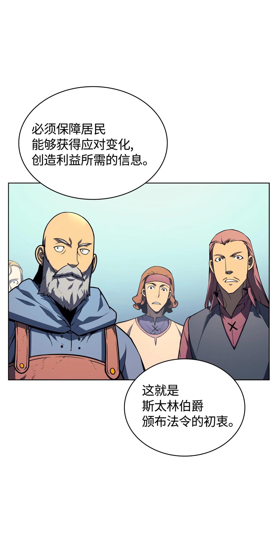 装备我最强019 胡络伊