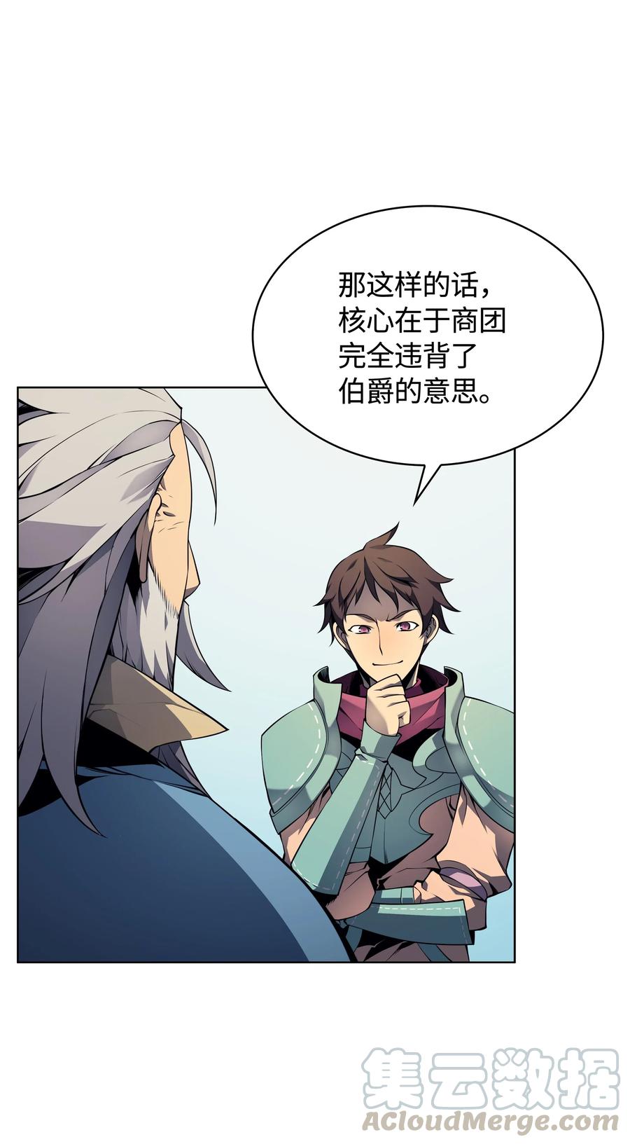 装备我最强019 胡络伊