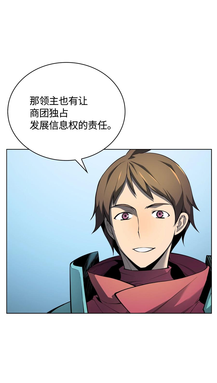 装备我最强019 胡络伊