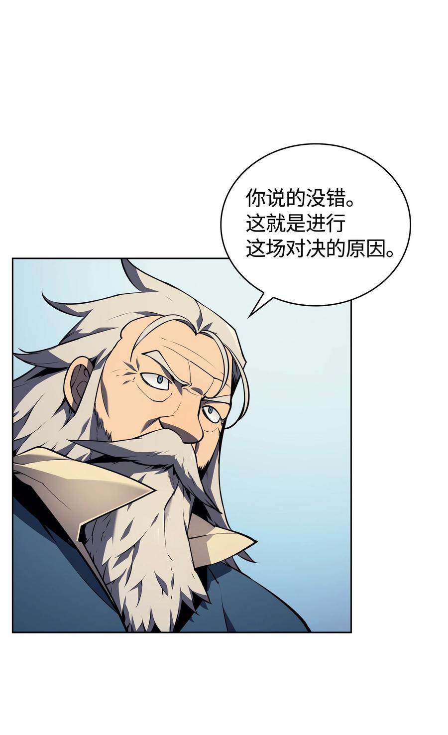 装备我最强019 胡络伊