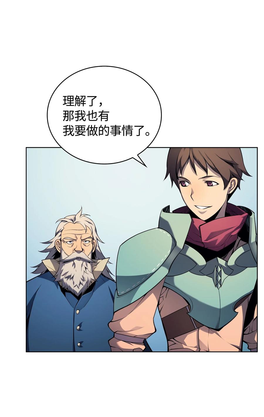 装备我最强019 胡络伊