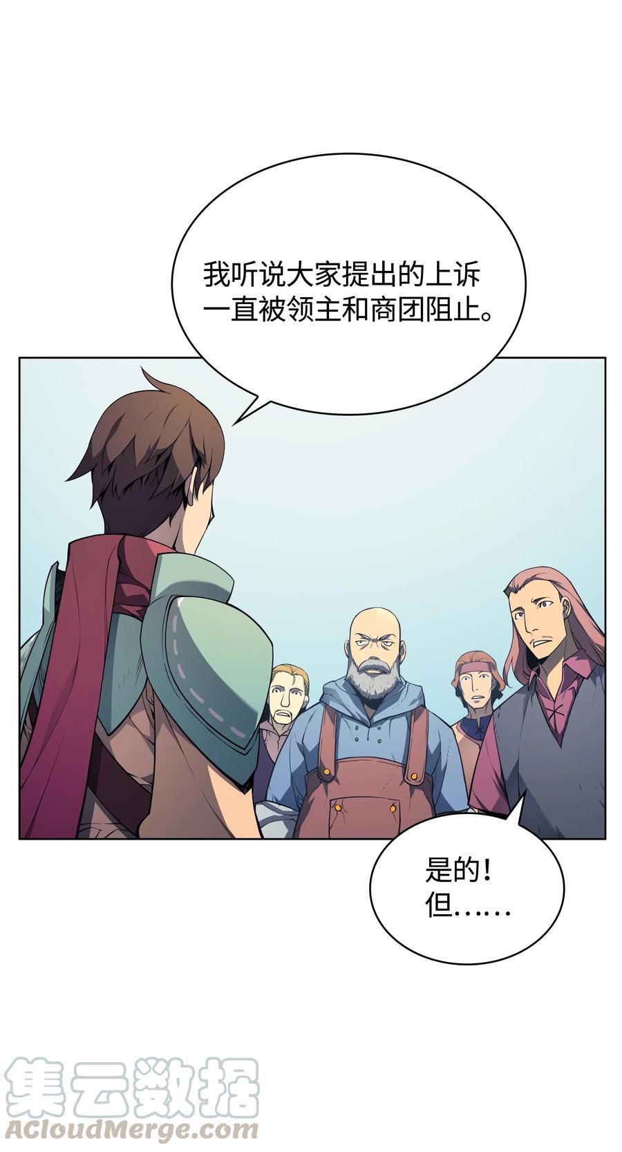 装备我最强019 胡络伊