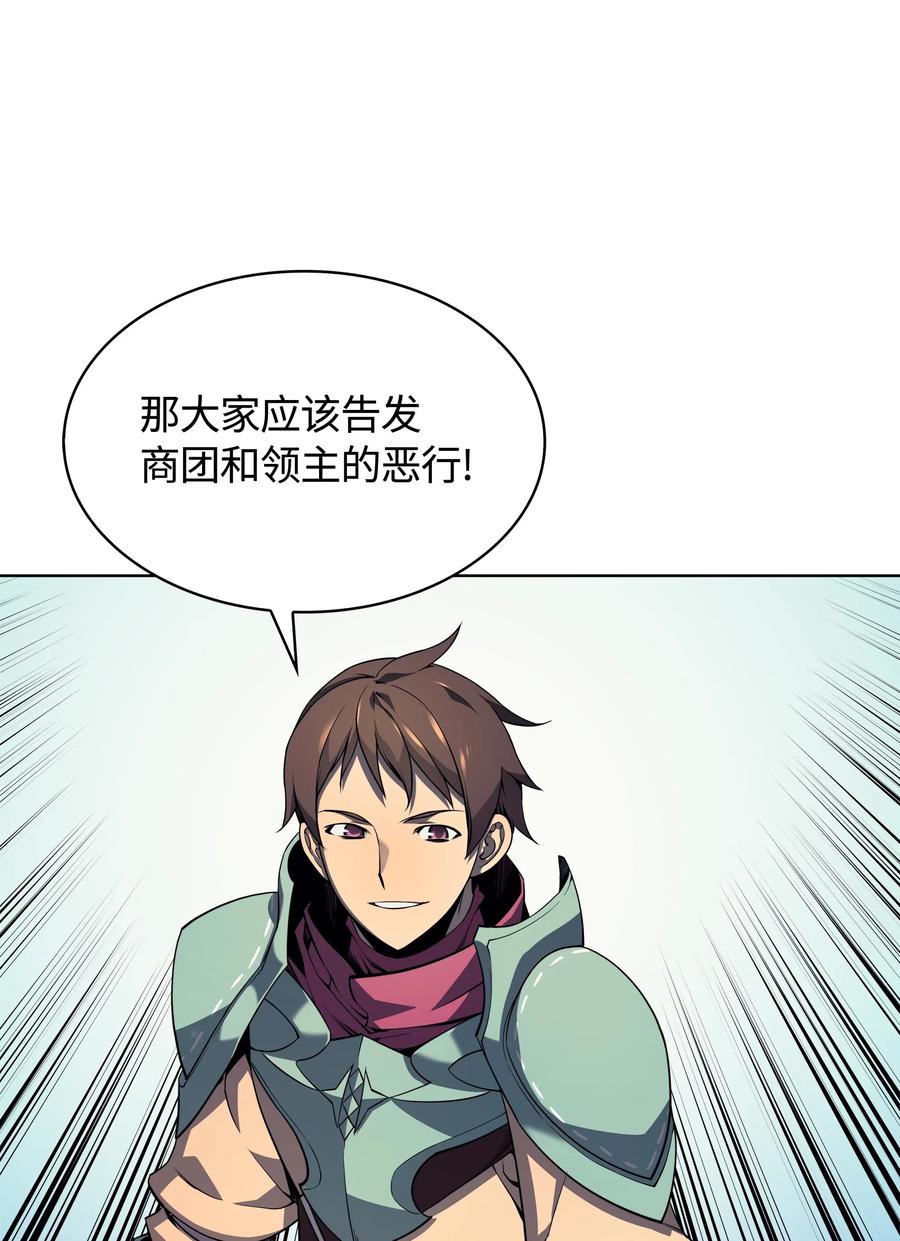 装备我最强019 胡络伊