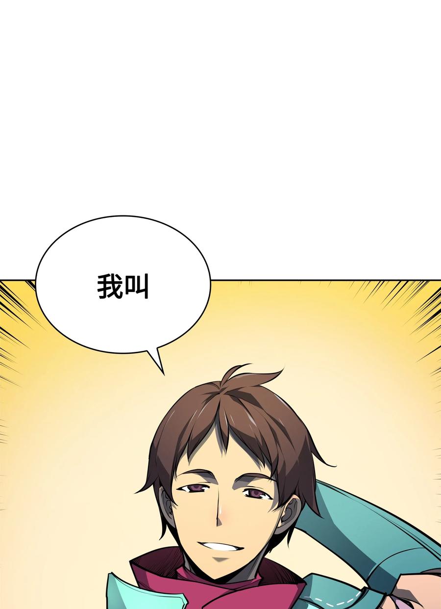 装备我最强019 胡络伊