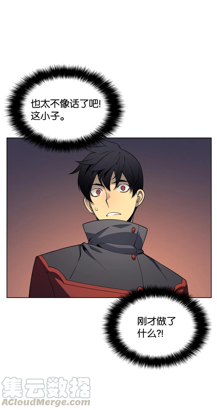 装备我最强019 胡络伊
