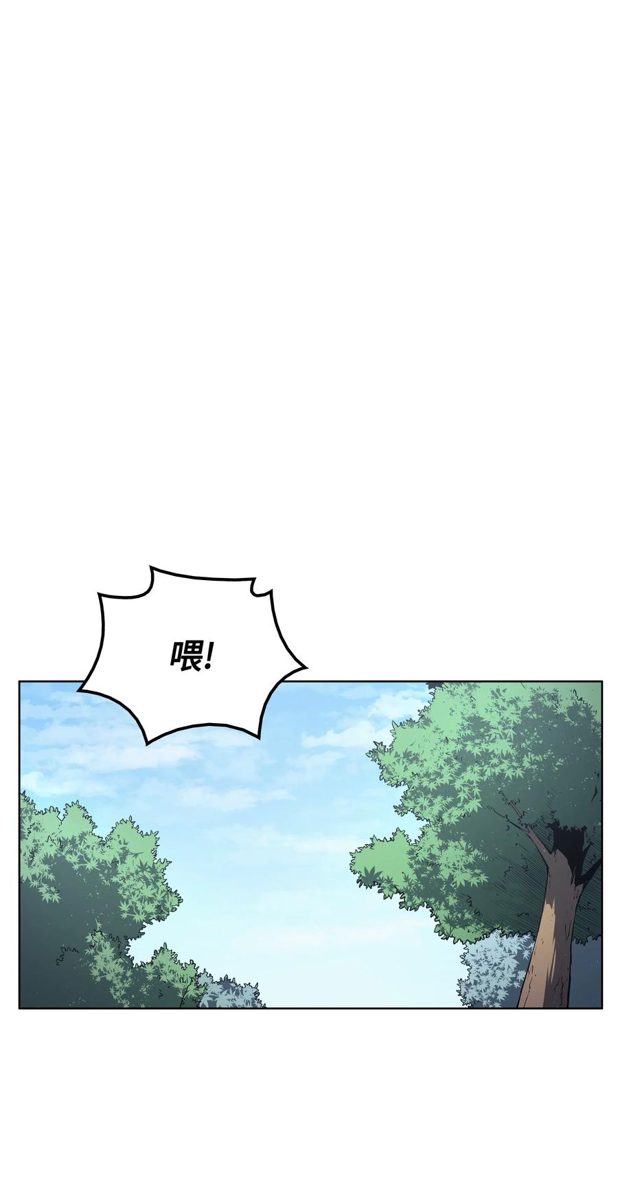 装备我最强019 胡络伊