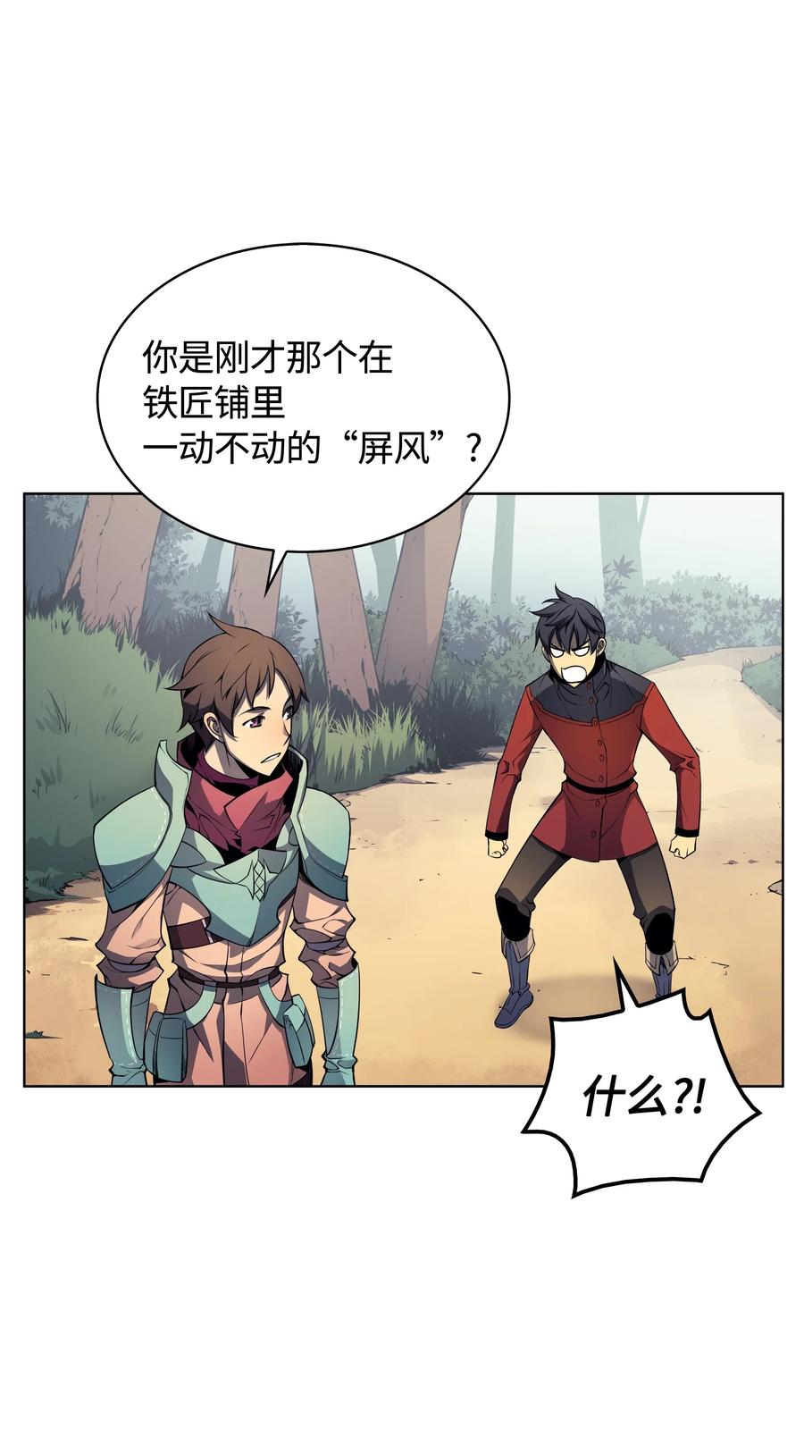 装备我最强019 胡络伊