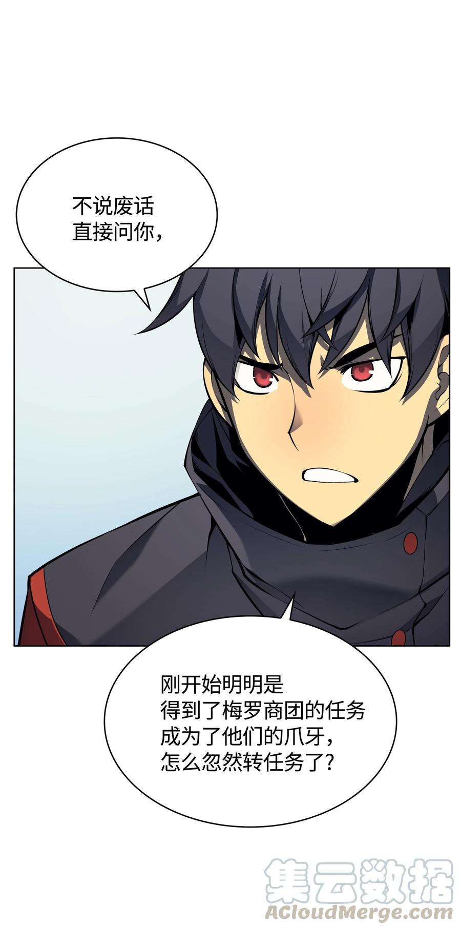 装备我最强019 胡络伊