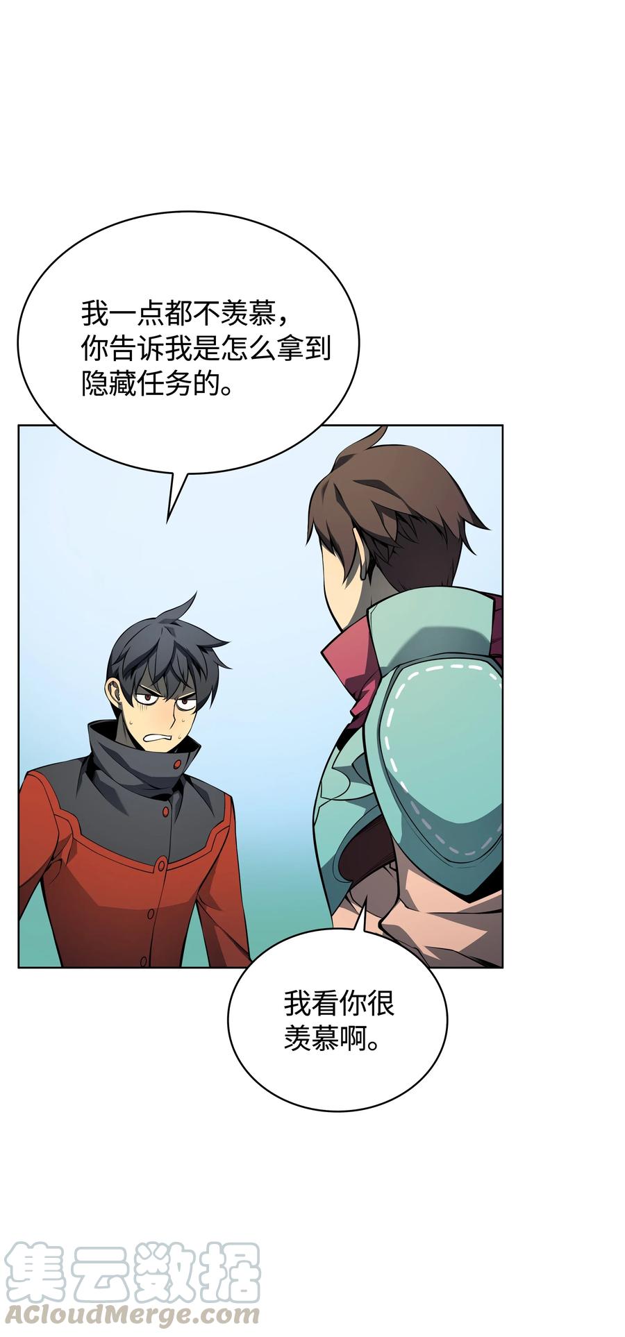 装备我最强019 胡络伊