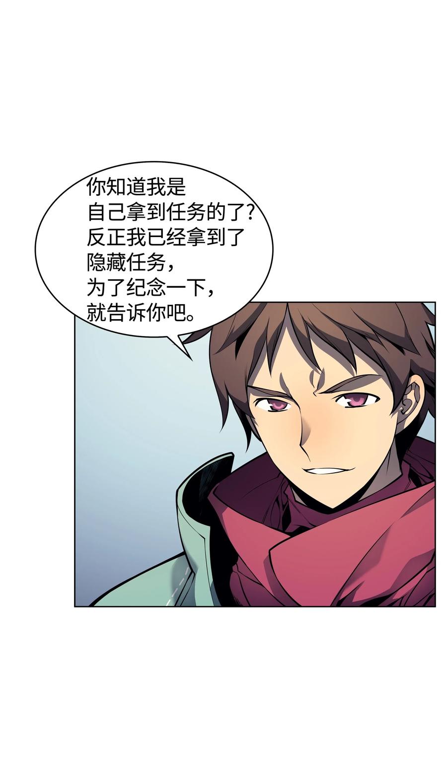 装备我最强019 胡络伊