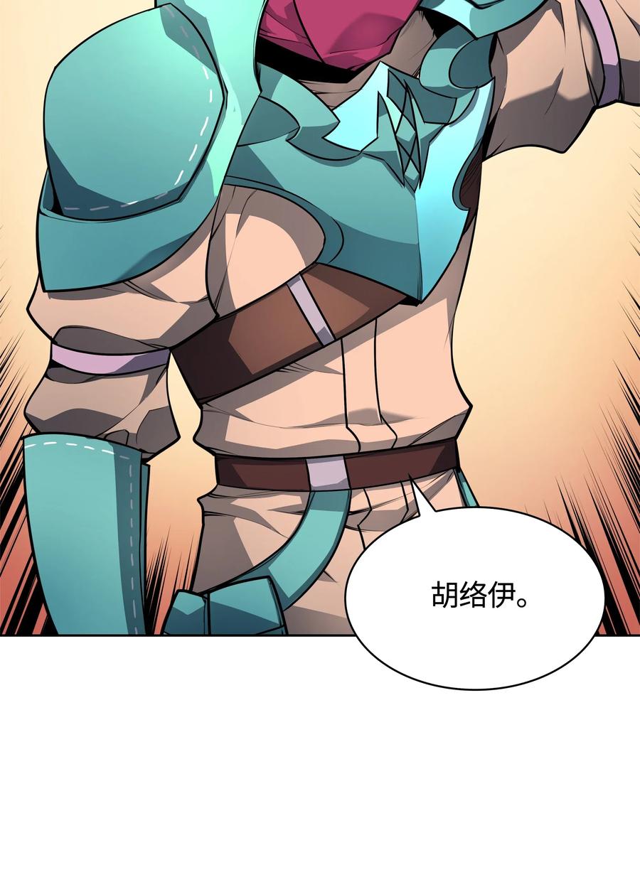装备我最强019 胡络伊