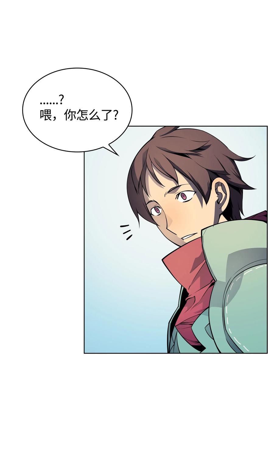装备我最强019 胡络伊