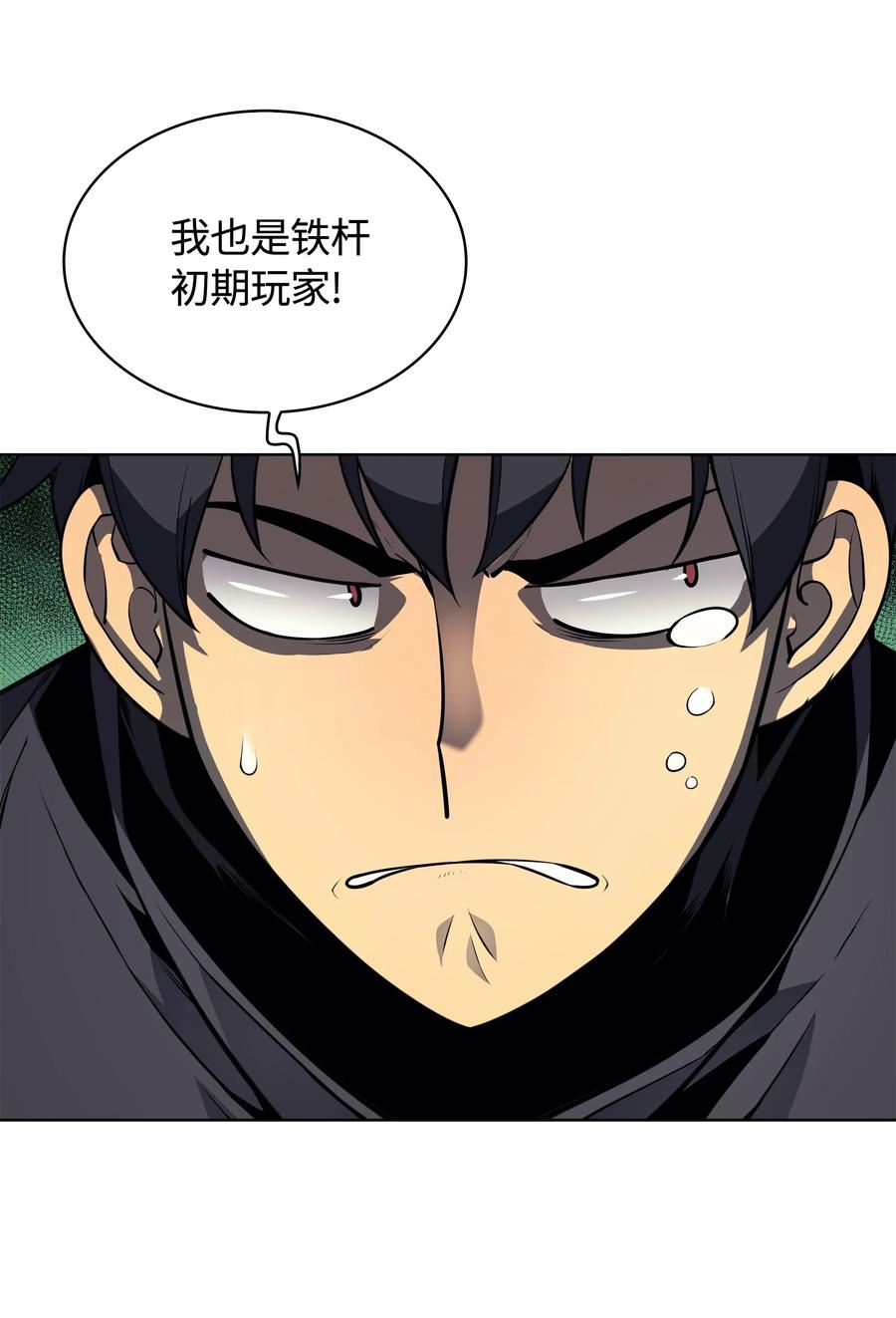 装备我最强019 胡络伊