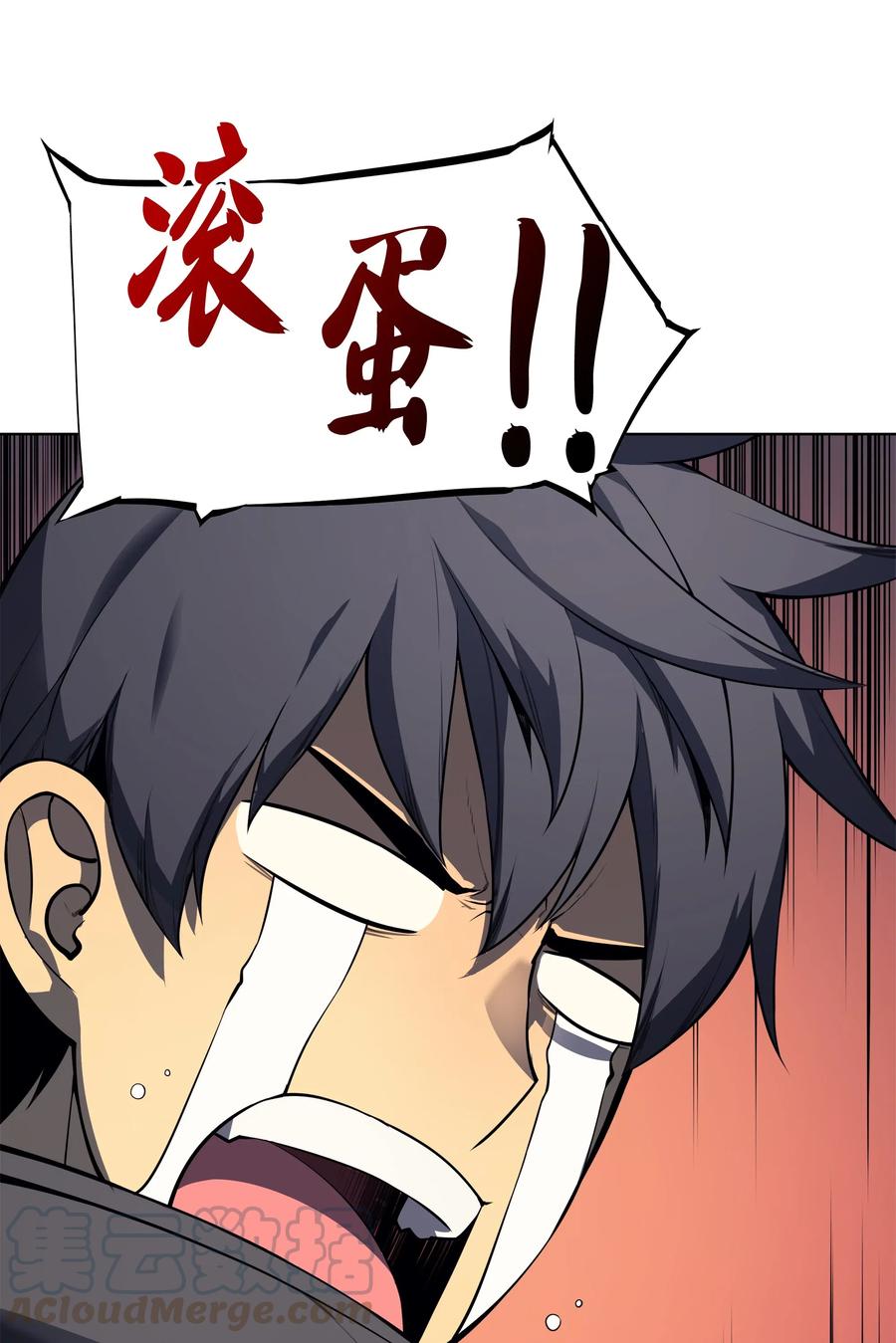 装备我最强019 胡络伊