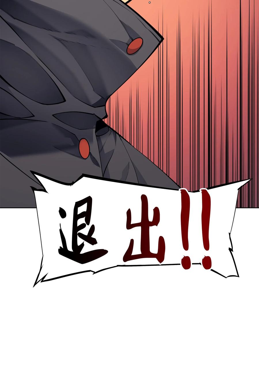 装备我最强019 胡络伊
