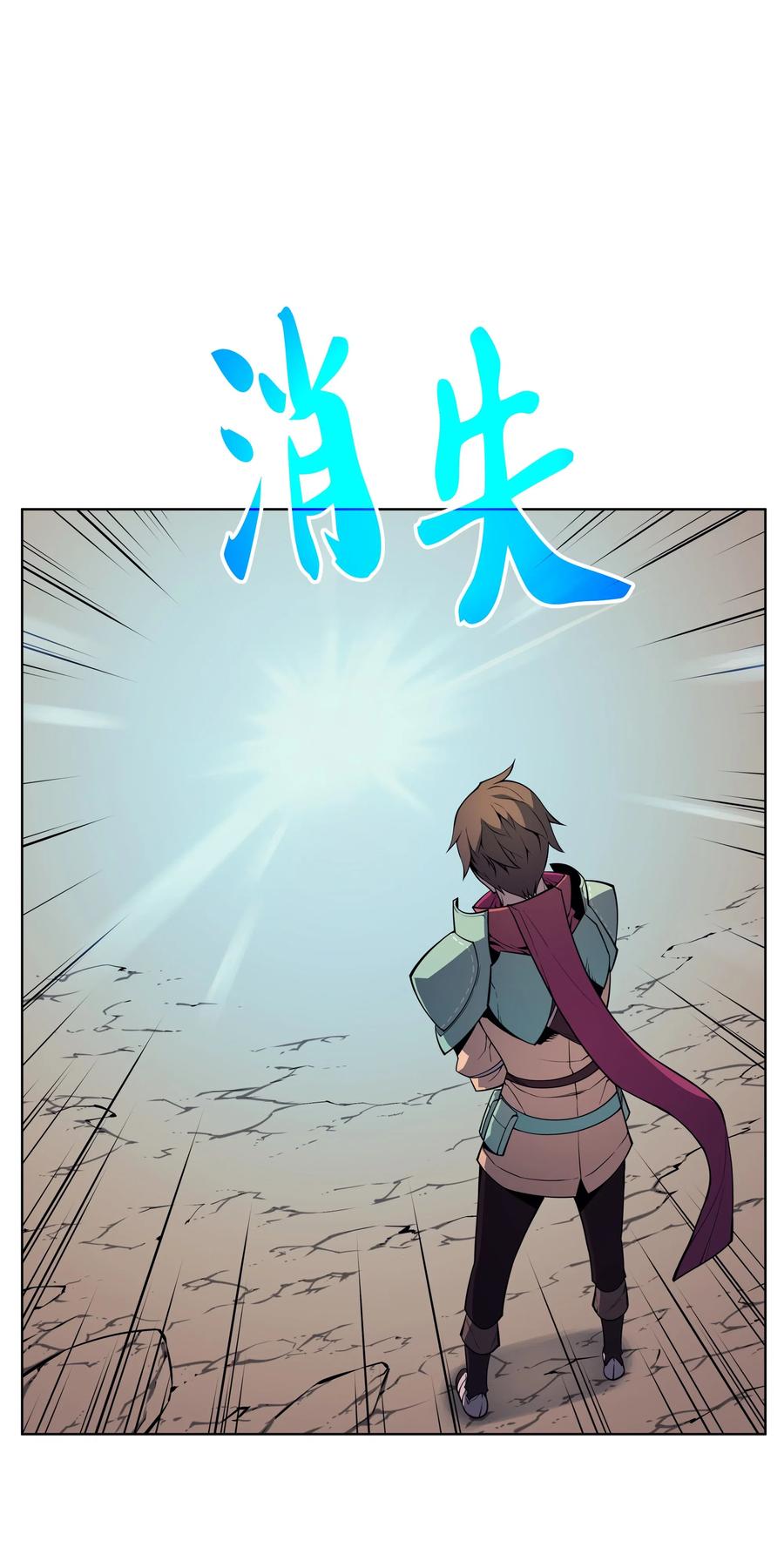 装备我最强019 胡络伊