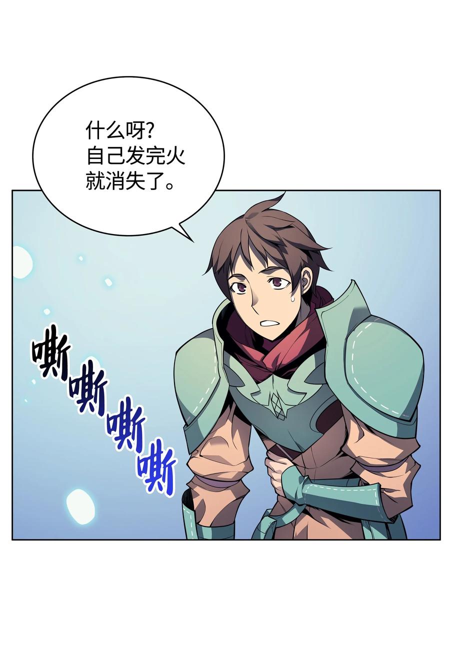 装备我最强019 胡络伊