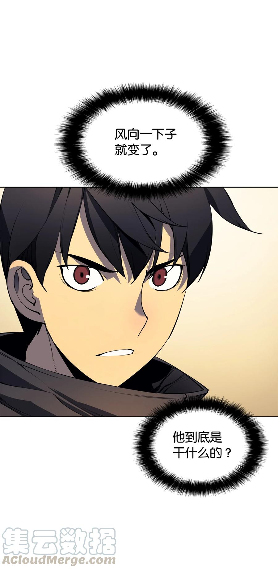 装备我最强019 胡络伊