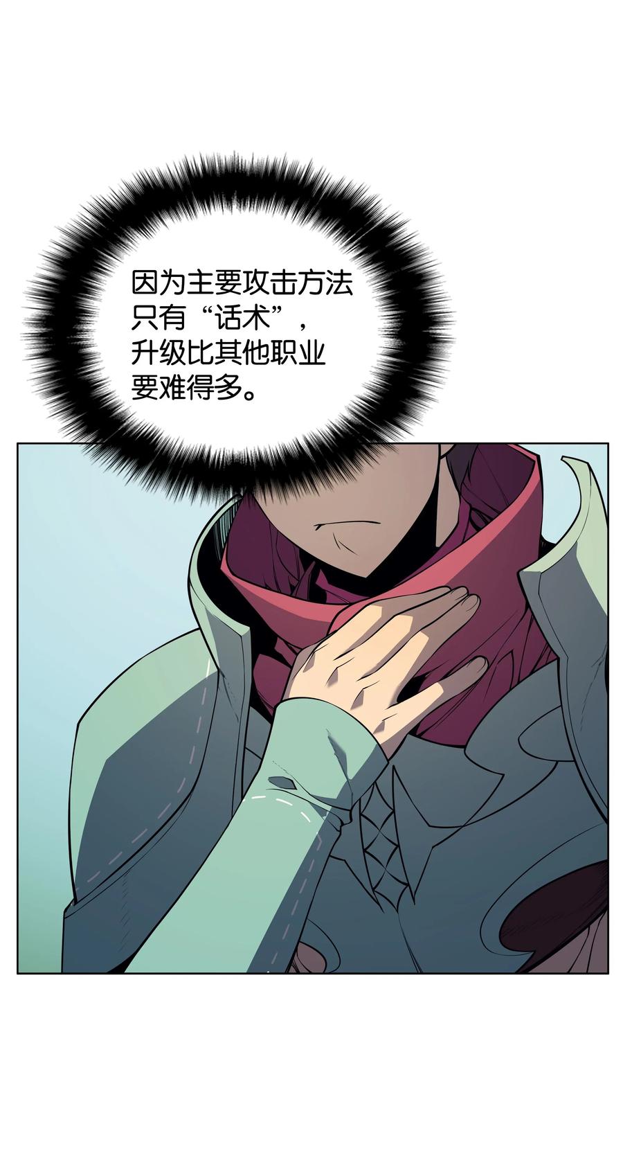 装备我最强019 胡络伊