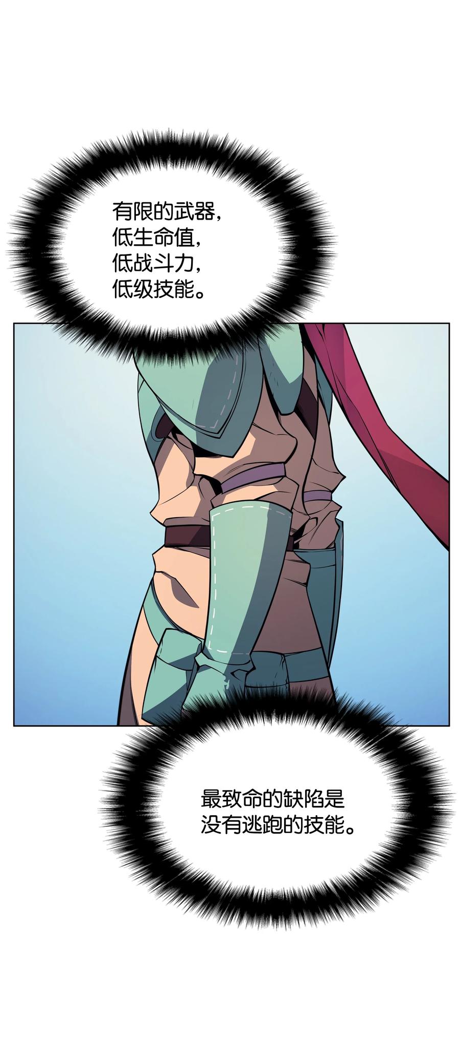 装备我最强019 胡络伊