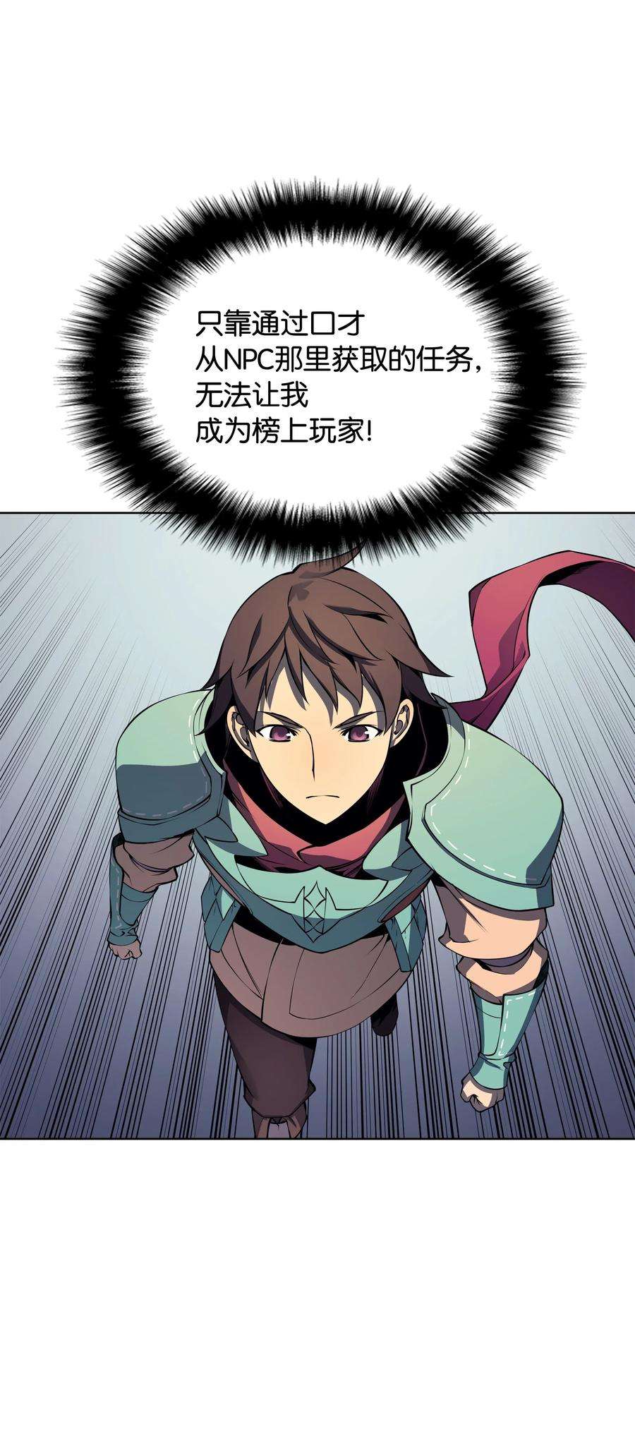 装备我最强019 胡络伊