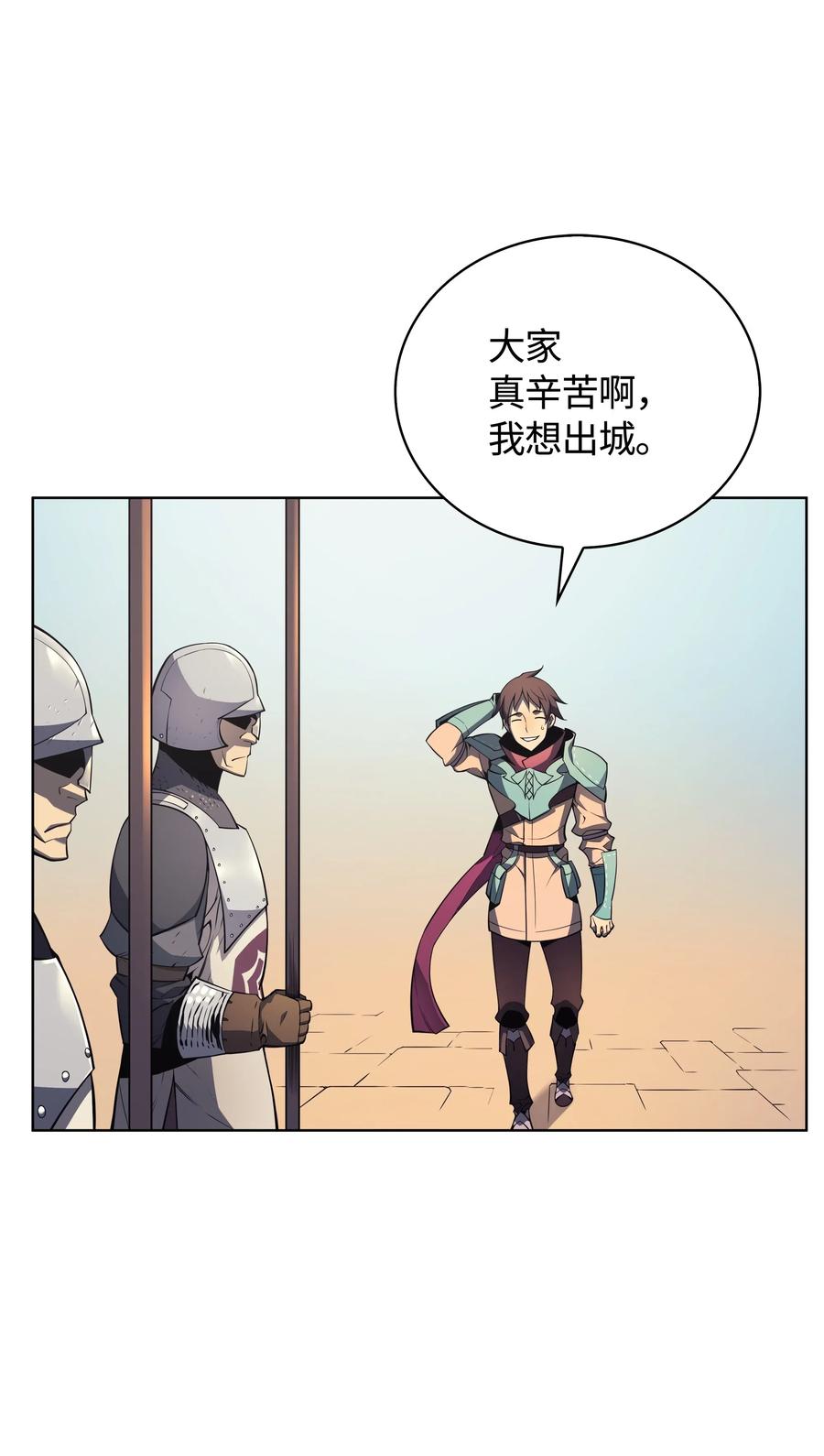 装备我最强019 胡络伊