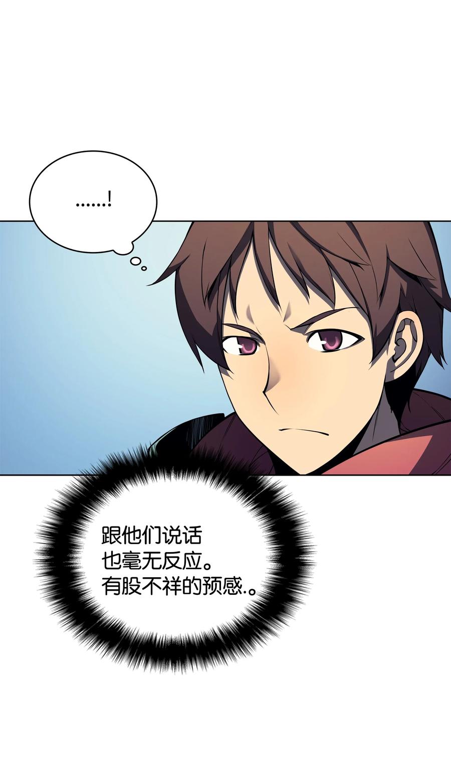 装备我最强019 胡络伊