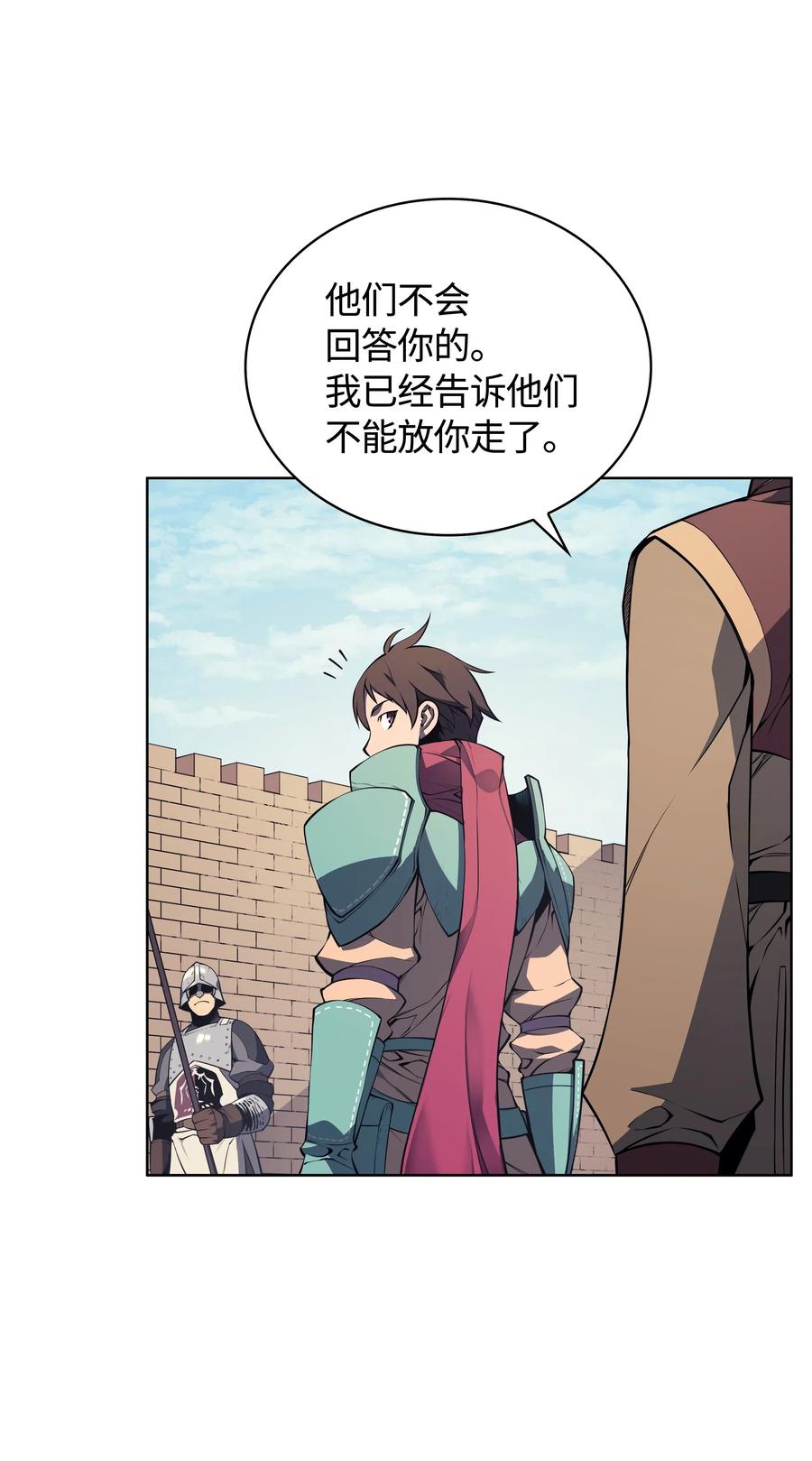 装备我最强019 胡络伊