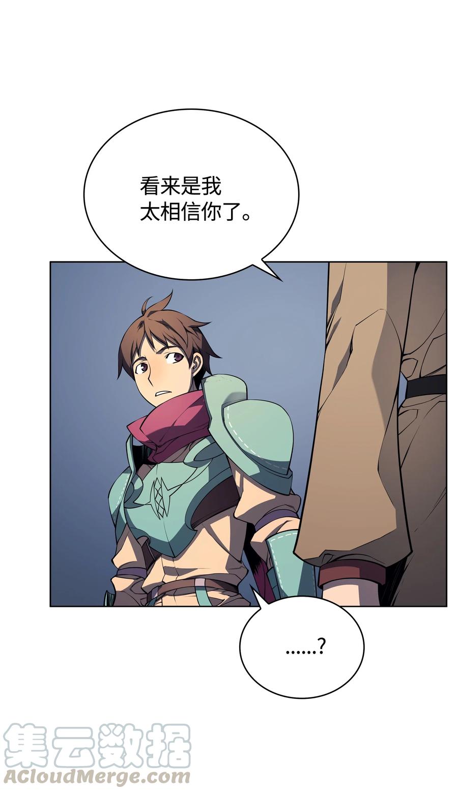 装备我最强019 胡络伊