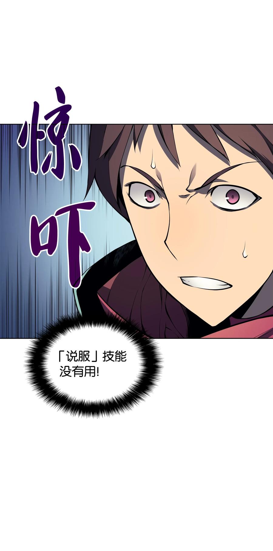 装备我最强019 胡络伊