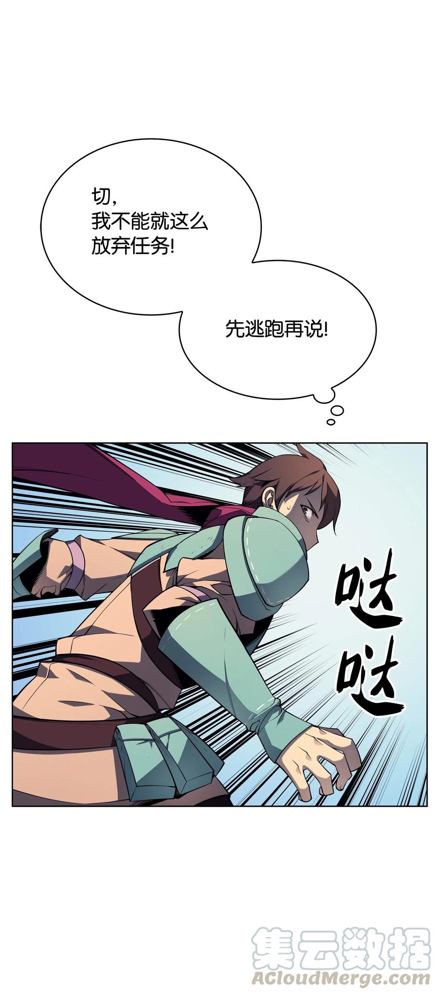 装备我最强019 胡络伊