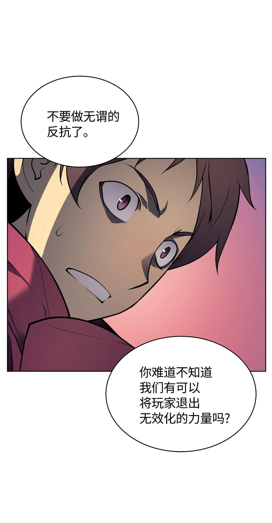 装备我最强019 胡络伊