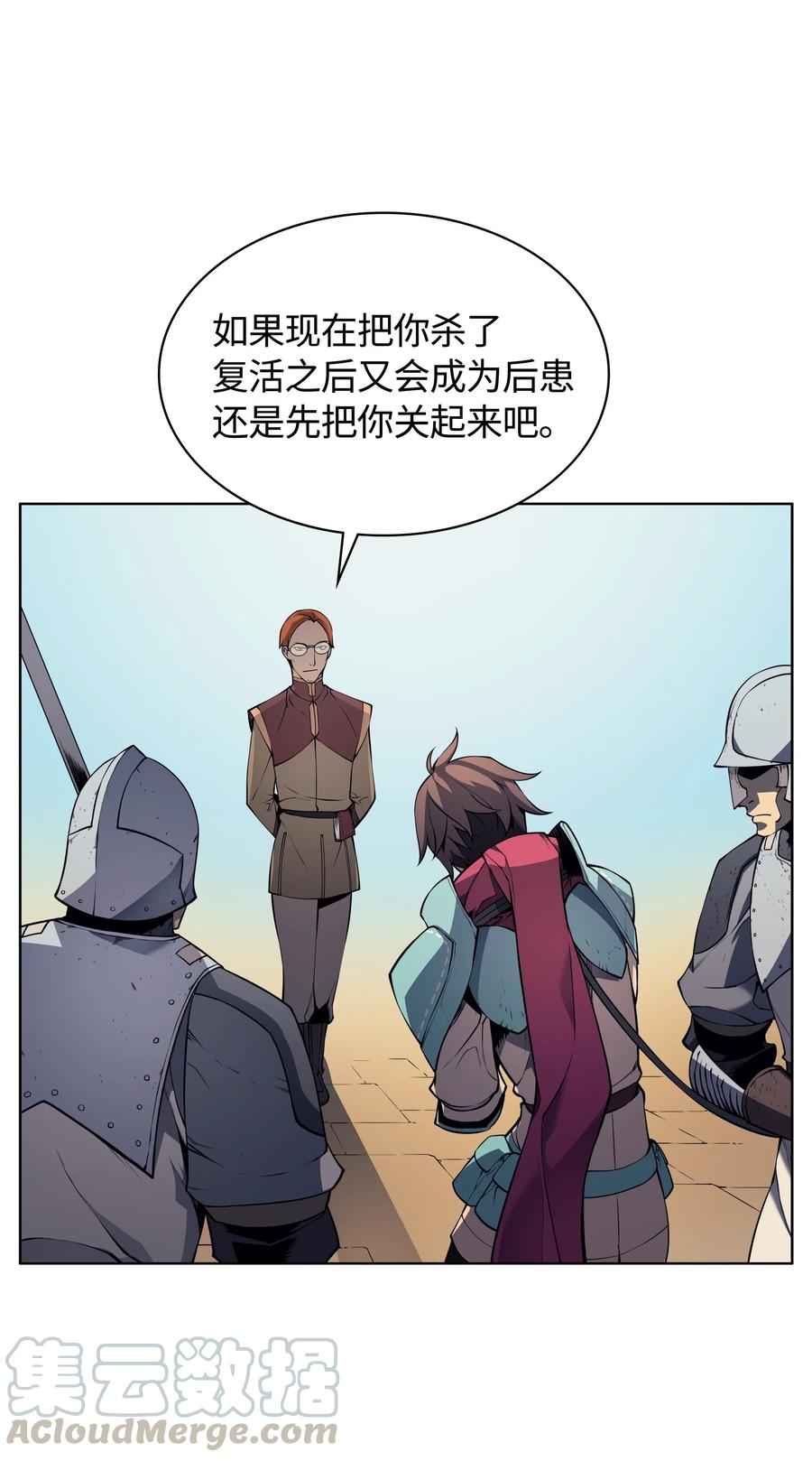 装备我最强019 胡络伊