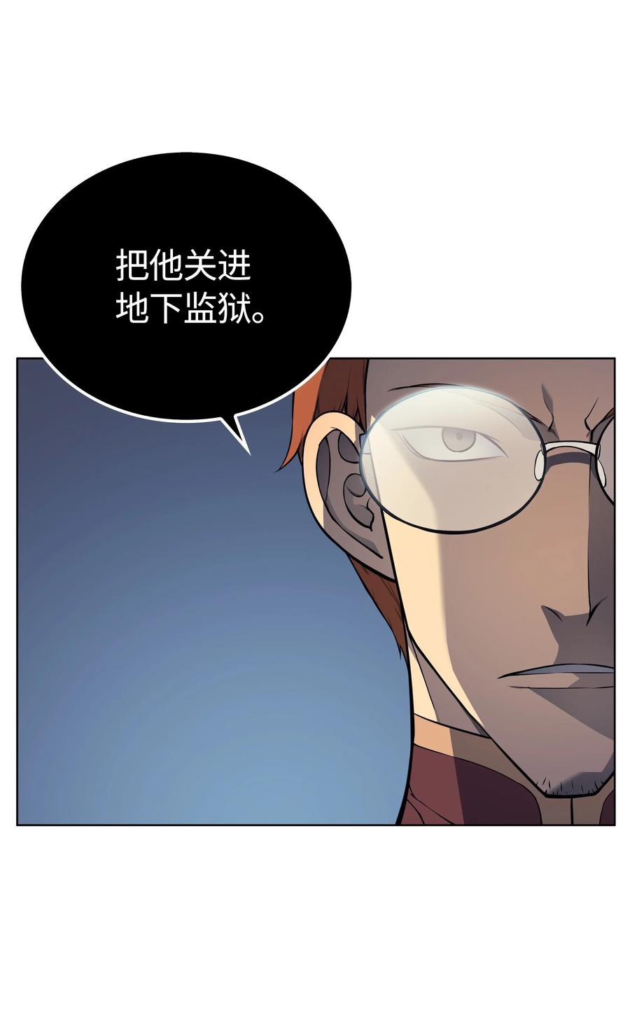装备我最强019 胡络伊