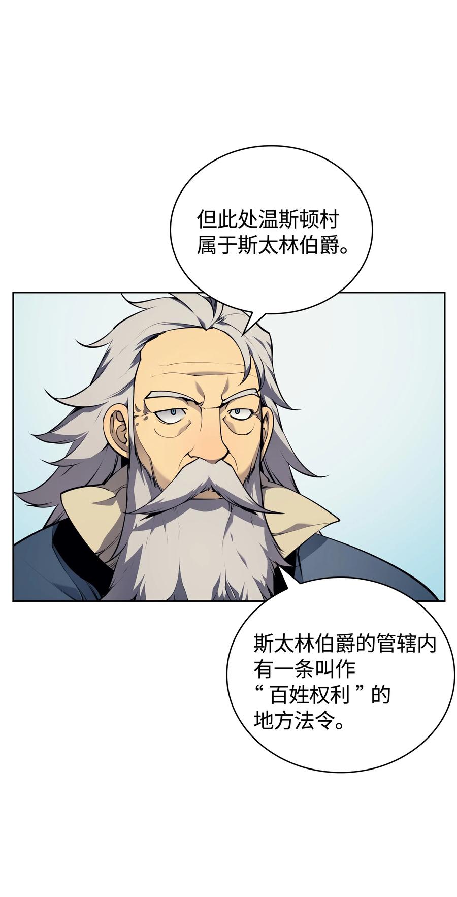 装备我最强019 胡络伊