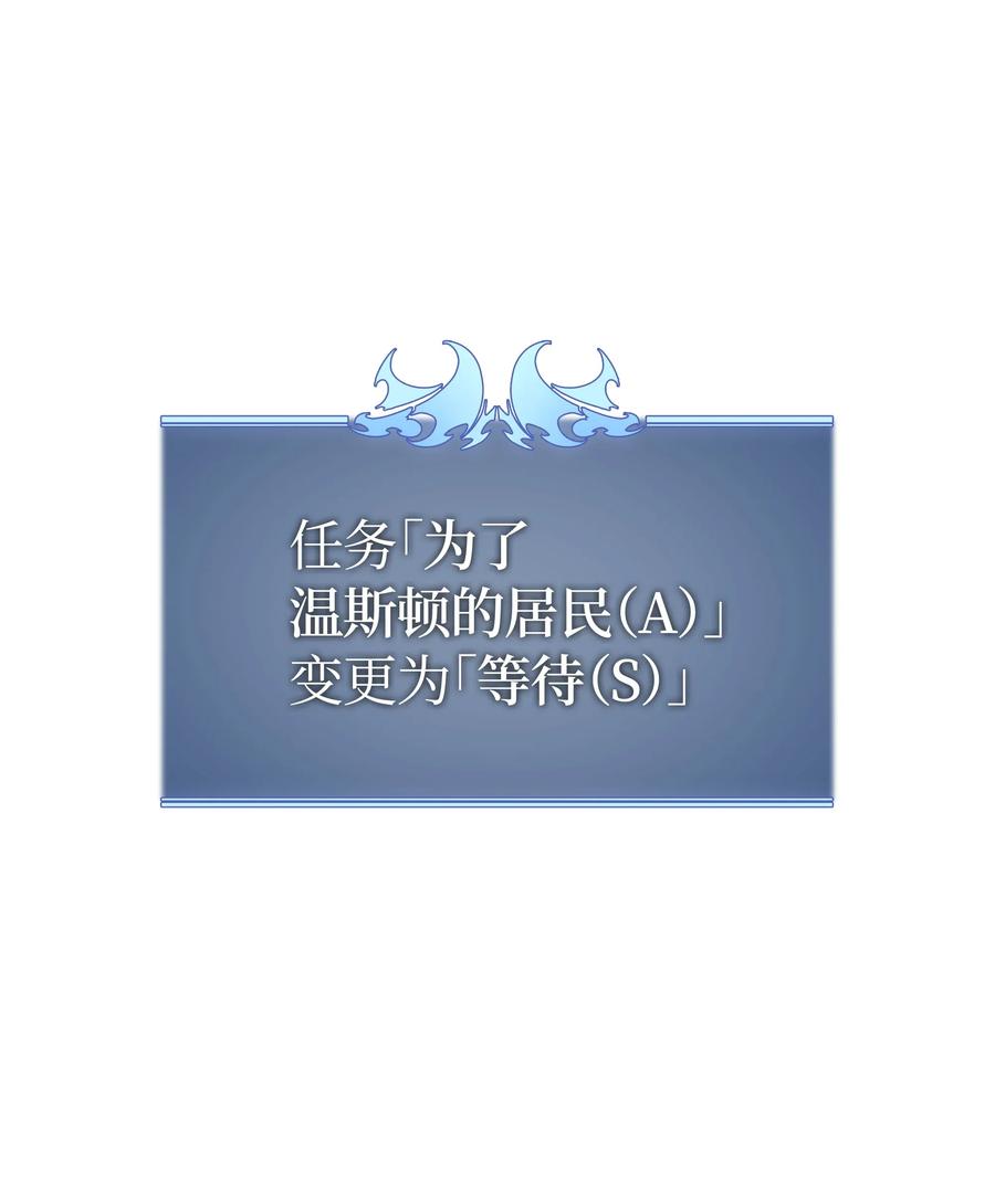 装备我最强019 胡络伊