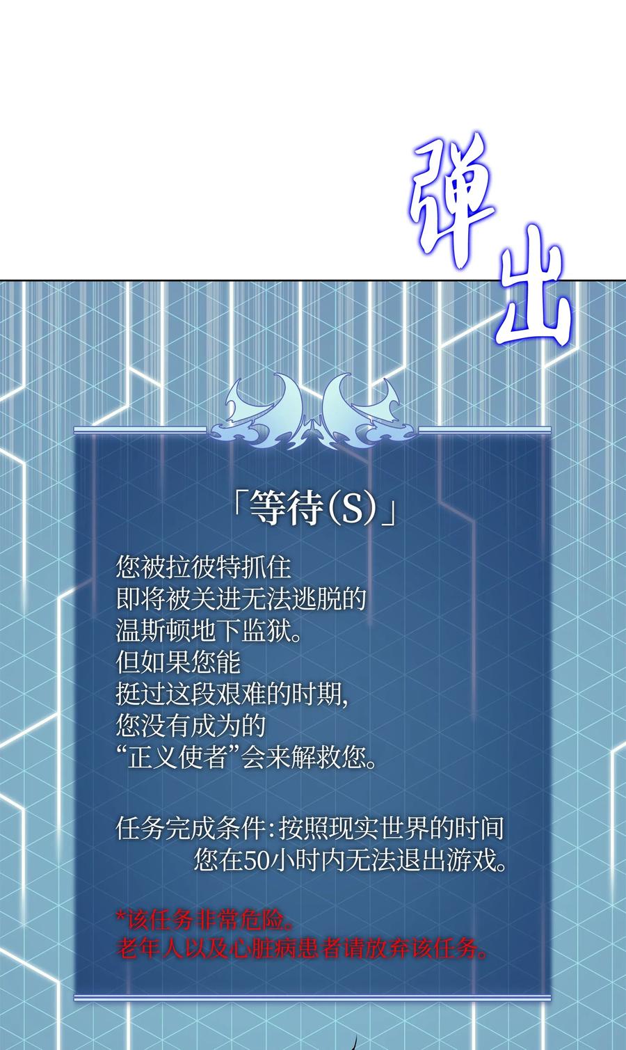 装备我最强019 胡络伊