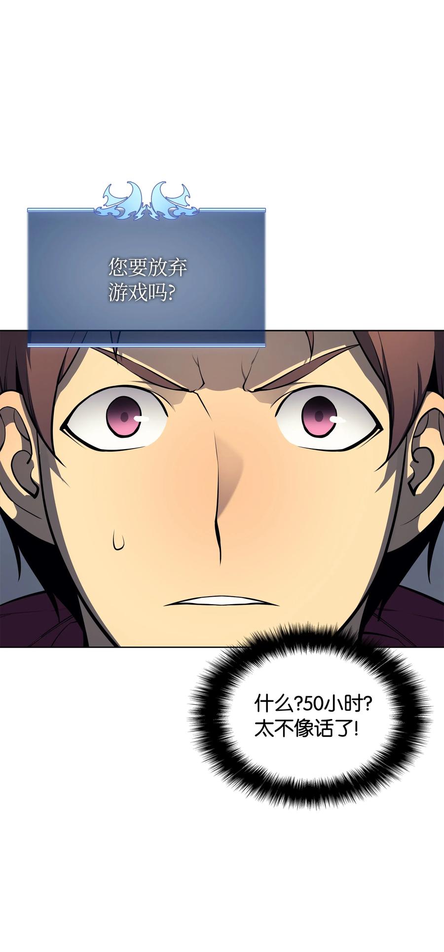 装备我最强019 胡络伊