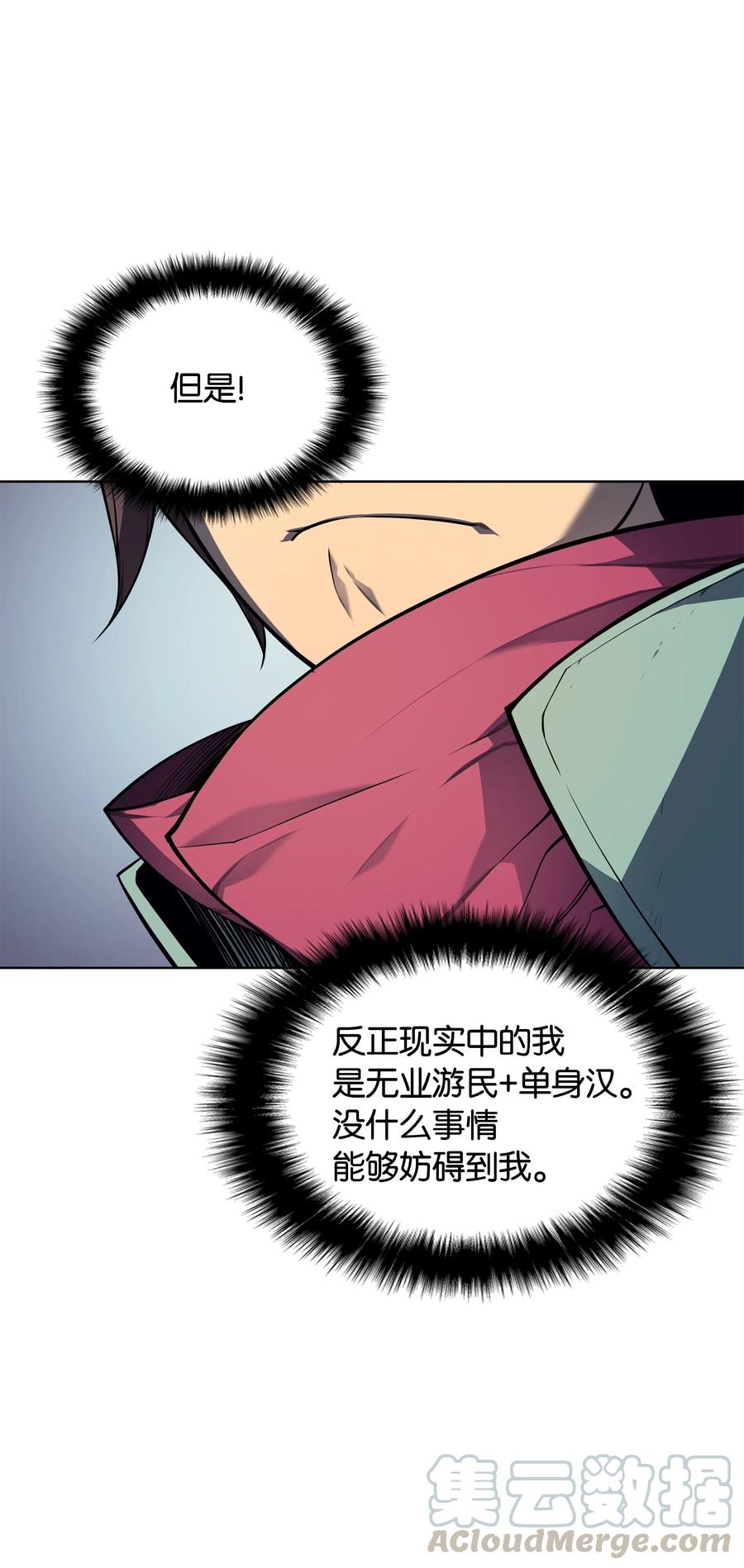 装备我最强019 胡络伊